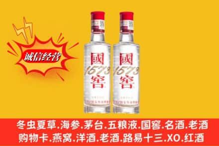 包头高价上门回收国窖酒