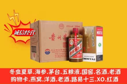 包头高价上门回收精品茅台酒