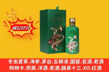 包头求购回收出口茅台酒