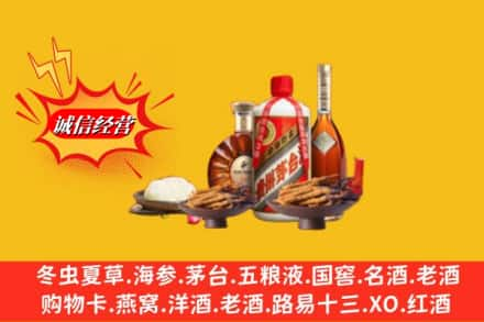 包头高价上门回收礼品